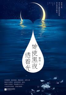 异界共享经济大亨
