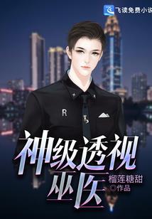 尘缘——未尽