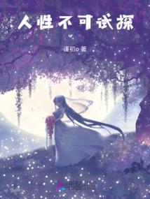 甜治愈快穿：拯救怪物男神