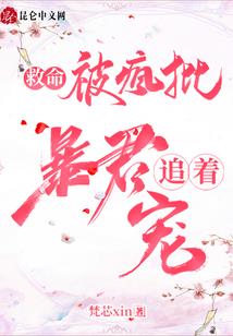 上古星器
