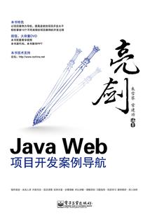 虐斩赤红之瞳
