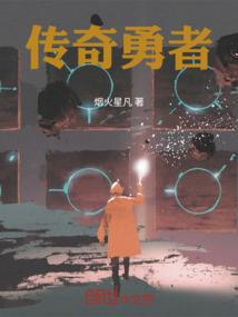 密罗洲
