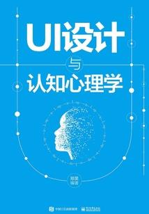 武人成仙
