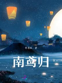 远古遗舰之绝处逢生