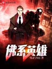 剑魔道修