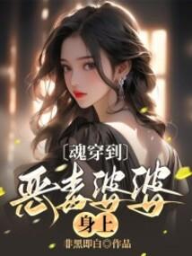 少堡主的爱财娘子