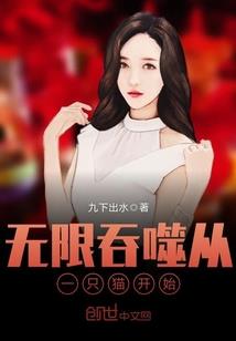 异界搬砖之神