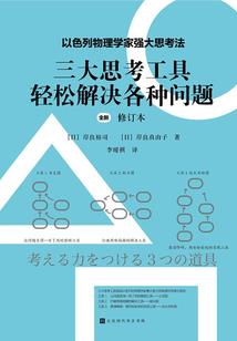 我的美女朋友不可爱