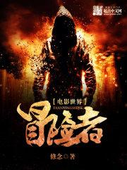 灵异百鬼路