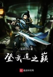 仙侠金榜