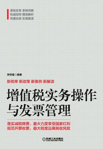逆春