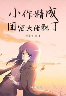 鲁班临异世