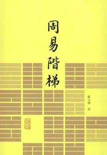 暮晚迟夕