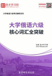 坠星为海
