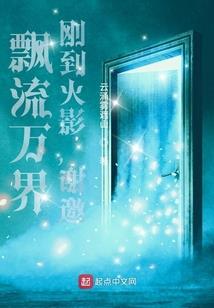 反套路自救系统