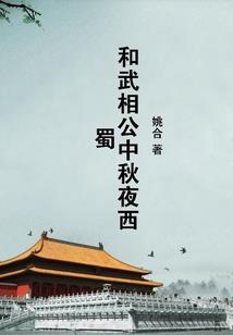 帅哥不是我的菜