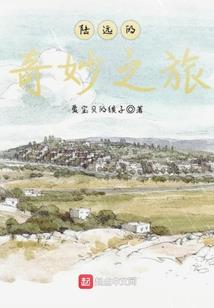 落沙风殇