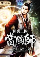 创造永恒国度