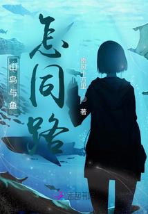 天命难逃