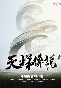 南国有夏净来无风