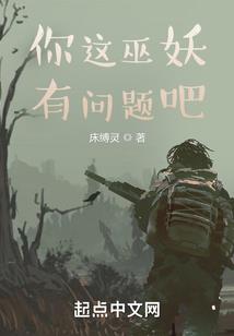 洪荒之请老祖宗为鹰族做主
