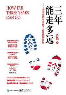 丑小鸭王子