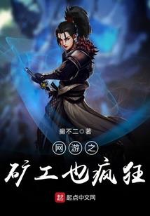 无尽苍穹幻想录
