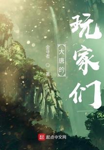 异常人类研究指南