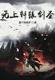 网游之逆鳞枪神