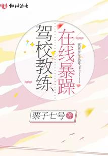 瑟瑟的修仙之旅
