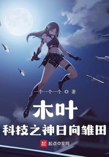 步天绝