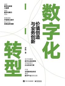 生化危机突临