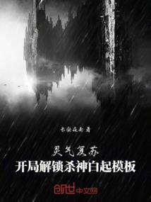 室友最近有点怪！