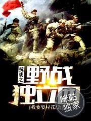 医行天下：盛宠一品魔妃
