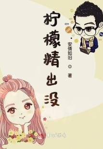在女尊世界当配角