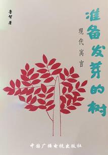 联合学院