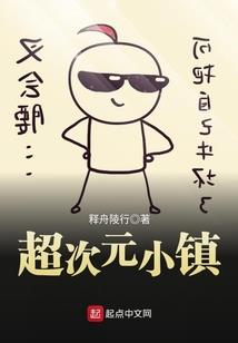 我的成仙之旅