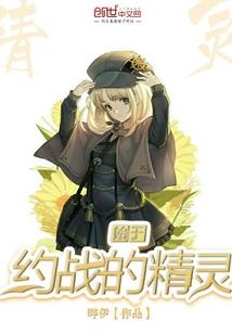 冷酷杀手唯爱不良少女