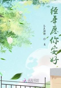御火乘风来