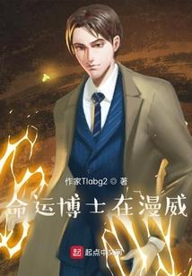 镜城：姽婳录