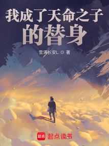原来我拿了女主剧本