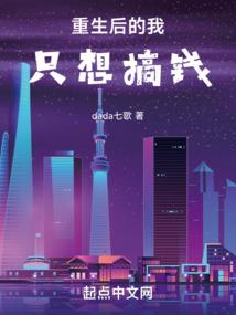 穿越万界的欺诈者