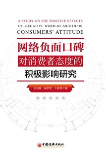 虔铭之爱的誓言