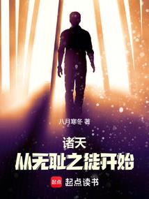 赛尔号之迷茫少女