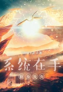 斗罗之地仙之祖