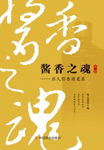 重生之万灵之尊