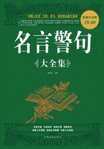 鱼良生