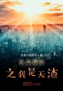 都市剑体双修