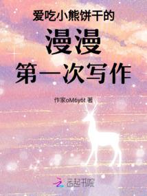 爱在光年外