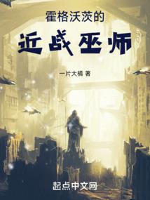 铁十字帝国战记